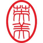 篆書 交」（U+4EA4） | 篆書字体データセット